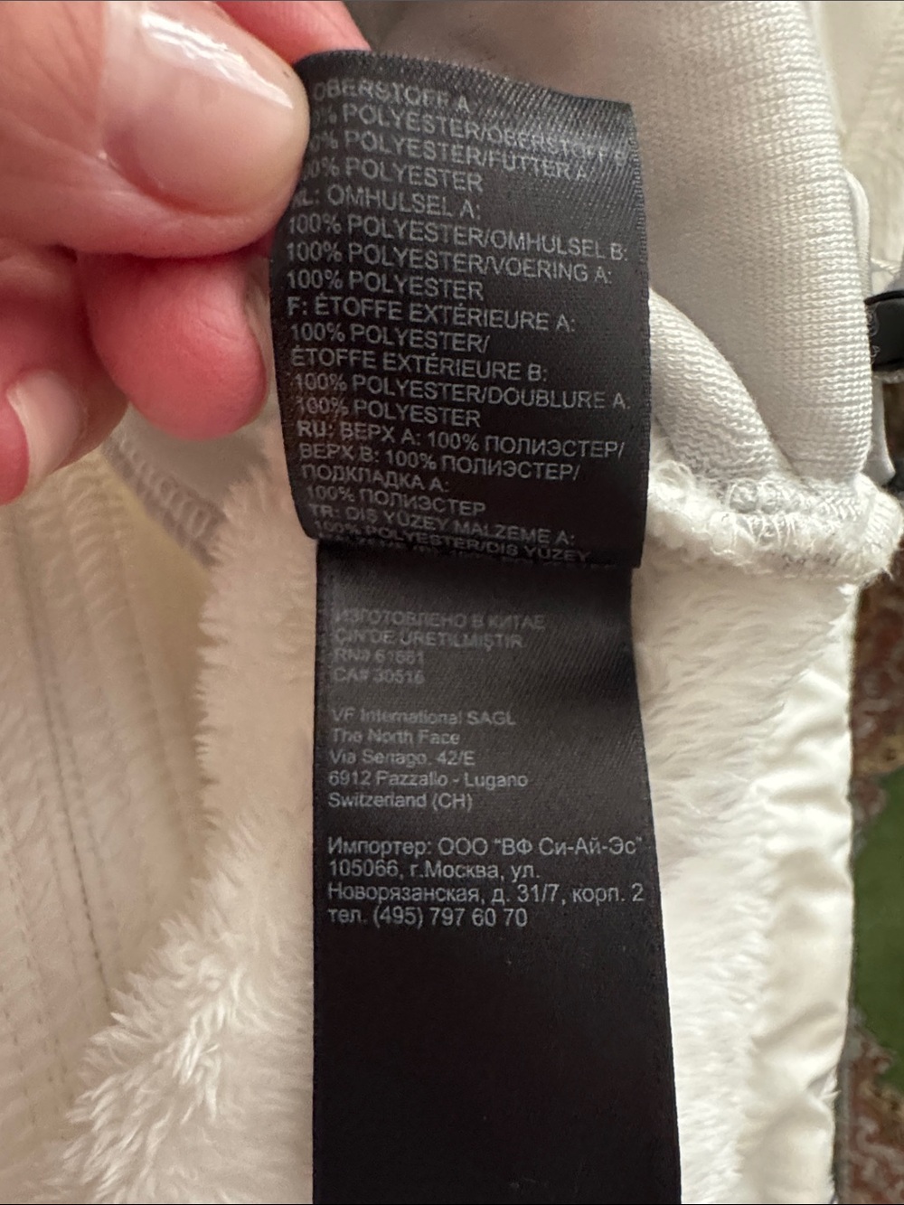 North Face White Plush Hooded Fleece Jacket with Pockets - Woman’s Size M - Picture 12 of 16